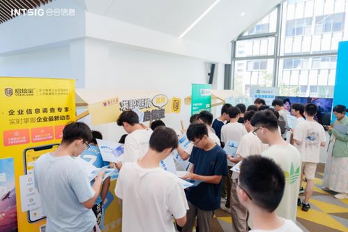 AI賦能未來(lái) 合合信息與南大蘇州校區(qū)共探科技育人新路徑