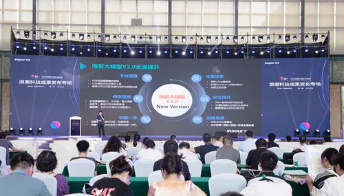 浪潮集團(tuán)發(fā)布九款新產(chǎn)品與信息技術(shù)咨詢服務(wù)方案，加速數(shù)字化轉(zhuǎn)型